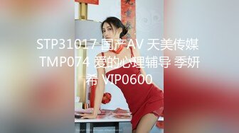 STP22087 新晋探花长裙外围妹 掏出奶子吸吮撩起裙子 跪地舔蛋深喉口交 上位骑乘上下套弄