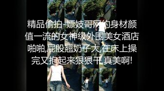 抄底商場找人丁字內豐滿高跟白領,胸罩帶露出來了