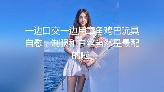 《活阎罗》探花约炮极品良家气质美女第二炮