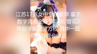 高品质170CM顶级美女 穿上衬衣红裙吸吮奶子 镜头前特写深喉