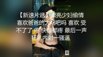 【OnlyFans】2023年亚籍女优 Ayakofuji 大奶风骚熟女刘玥等联动订阅，拍摄性爱订阅视频 女伴有白人也有亚洲人双女接吻 20