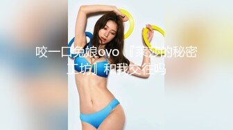 OnlyFan 小蕾丝花边