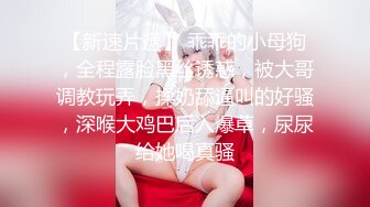 顶级绿帽刷锅狠人 完美S级身材极品女神眼镜教师人妻【ZM宝儿】私拍，调教成母狗3P紫薇白浆特多原版 (2)