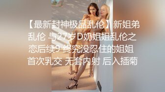 生理保健TP【女性SPA推油催情按摩】红内裤白嫩肥臀少妇貌似第一次来做有点敏感抠了好多淫水红色脚趾盖很惹火