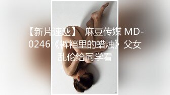 网红白虎嫩妹樱花味少女仙m可爱清纯洛丽塔裸腿水晶屌自慰