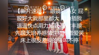 极品酒窝美女恩爱小夫妻居家诱惑，舌吻调情很享受，情趣内衣丁字裤，舔屌骑在身上磨蹭，微毛一线天美穴舔弄