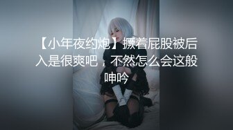  5.24精致颜值极品美少女小木登子红色情趣诱惑，白虎粉穴佳奶配美人强制潮吹牡丹花下死做鬼也风流