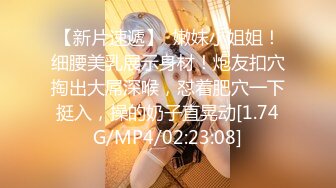 2023.12.2【69口嗨哥探花】又是干少妇的一天，风情万种聊天打炮