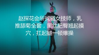 SM调教母狗 捆绑电击全程抽纸 大字型摆设~拉屎~带狗圈舔逼 后入骑乘 无套内射 (5)