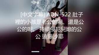 【00后嫩妹】新人下海阴唇超肥特写胖子扶屌插入表情很痛苦旁边闺蜜观战