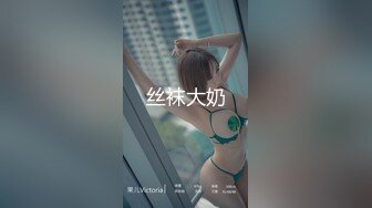 起點傳媒 性視界傳媒 XSJKY084 偷操女兒逼緊人騷的女同學 櫻櫻