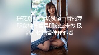 人气爆乳貌美少女▌小桃酱▌代孕少女面试爆操嫩穴内射浓白淫靡精浆