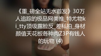 顶级NTR骚妻【北京快乐夫妻】的绿帽生活，媳妇被单男猛操自己边上羞辱撸管 (6)