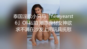 白嫩多汁的女友看A片被我后入