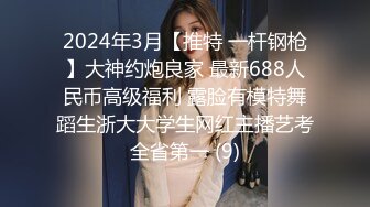 《监控破解》精瘦小伙把高颜值美女操到喊受不了了