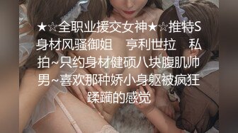 窥结拜而来的伴娘和新娘嘘嘘