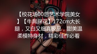 2024年，推特美腿良家人妻，【芳华】，大尺度日常私拍，3P双飞炮友众多，魅惑的小淫娃这双腿就是满分