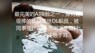 [2DF2] 男技师被年轻富姐邀约到高级酒店搓澡推油啪啪一条龙说白了就是做鸭啊[BT种子]