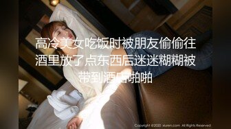 【新速片遞】 ❤️极限露出小骚货❤️顶级反差女神〖娜娜〗最新露出挑战，人来人往商场地铁人前偷偷露出，紧张刺激！超级反差[1.5G/MP4/33:51]