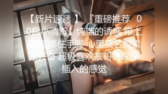 《顶级震撼㊙️泄密》万狼求档OnlyFans网红反差婊留学生美眉【香蕉妹】与洋男友各种啪啪自拍肛交内射极品炮架