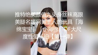 《乐橙云破解》小伙灌醉刚刚失恋的美女班花然后肆意玩弄她的小嫩B连干两炮