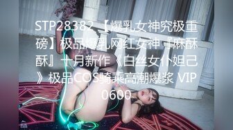 酒店给女神级颜值美乳嫩模拍写真 拍完还送啪啪啪福利 这黑丝美腿能玩一年