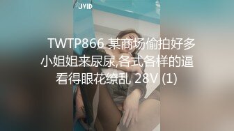 推荐福利【开苞腹肌小奶狗】一直骚叫,再叫我就忍不住射了