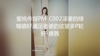 蜜桃传媒 pme-227 大胸小妹用骚逼换取哥哥疼爱-苏念瑾