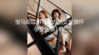 OnlyFans大奶甜心小可爱【cherrycute666】清纯大奶~插的口吐舌头翻白眼【196V】   (151)