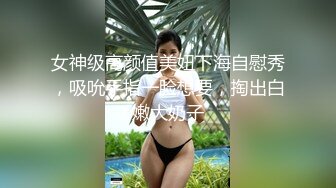 STP18294 超高颜值极品女神『小热巴』大姨妈快来了 丰臀闺蜜上阵和炮友无套晨炮激战 双女激情互舔超诱惑