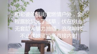 下雨天找个落脚点歇歇，美乳少妇 全套服务，毒龙舔蛋，后入坐骑，美美的！