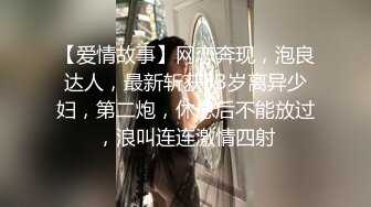 极品夫妻【杜与妻的故事】老婆是个女神大长腿，经常找三四个男人组局，大场面淫趴，玩得超级花