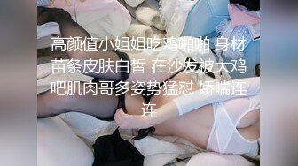 波大的蕩婦第2彈操的奶子晃得很用力啊