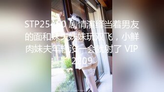 STP25123 绿播转黄温柔系美妞，喜欢玩王者，放得开大尺度收费秀，肉丝美腿跳蛋塞穴，半脱下内裤翘起美臀，跳蛋拉扯浪叫呻吟好听