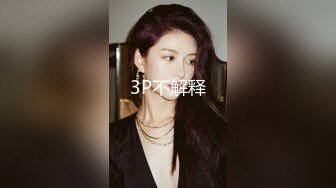 【kfc-31】⭐⭐极品学妹专心聊天,,没穿bar,,可爱内被发现也cd