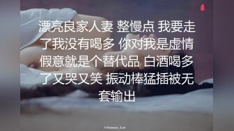 后入黑丝淫语骚妻