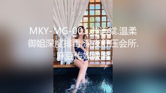 STP28735 国产AV荣耀极品乱伦】麻豆传媒女神乱爱系列MSD-113《爽操少妇喷白浆》偷情黑丝嫂子忘情吞精