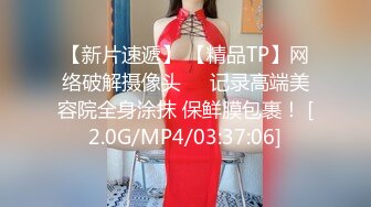 补课班女老师上门辅导孩子学习被猥琐家长下药迷翻剪B毛玩肥B (1)