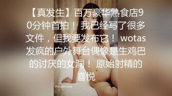  身材完美丰乳翘臀，跳艳舞，实在诱惑，趴下给包皮男交硬起来无套，啪啪