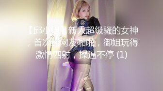 《顶级✅最新网红✅重磅》推特极品白虎大臀女神【ChloePussy69】高价付费福利第四弹~疯狂调教蜜穴高潮出水2