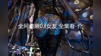 李寻欢呀探花约了个性感包臀裙大耳环妹子，舔弄摸逼发生争执没干了