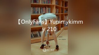 【OnlyFans】Yummykimmy 225