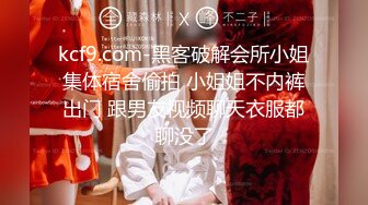  完美无毛粉穴极品三女9小时激情诱惑，穿戴假屌内裤抽插，特写视角后入操粉穴