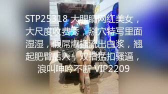 STP25521 苗条网红脸牙套妹子，约到酒店一天到晚直播啪啪做爱，黑丝长腿无套做爱