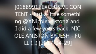 [0188991] EXCLUSIVE CONTENT - Just a little something @XNicoleanistonX and I did a few years back. NICOLE ANISTON BY JESH - FULL (...) [2017-04-29]