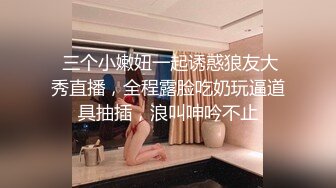 ❤️极品身材长腿露出娇淫妻【傲娇小仙女】，洗澡户外露出一字马放尿销魂紫薇淫语挑逗