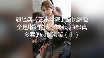 -约个神似吴宣仪的小姐姐 苗条貌美娇俏可人 近景展示美妙胴体