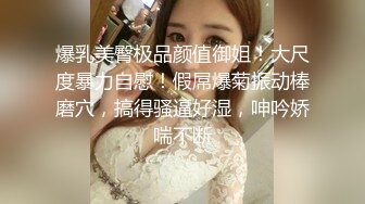   极品流出禁爱乱伦极品JK白色棉袜表妹终于沦为我胯下调教性爱小母狗 丰臀后入冲刺内射粉穴