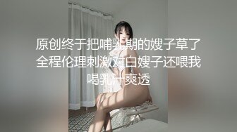 ❤️金牌推荐【突然下面要】丰满肥臀~无套啪啪~精子射屁股 骚货需求极大~被操不够还要自慰~