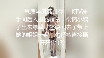 STP18042 《今日推荐》果冻传媒最新国产AV佳作《报复出轨老公高冷美少妇和私家侦探鬼混给丈夫戴绿帽》